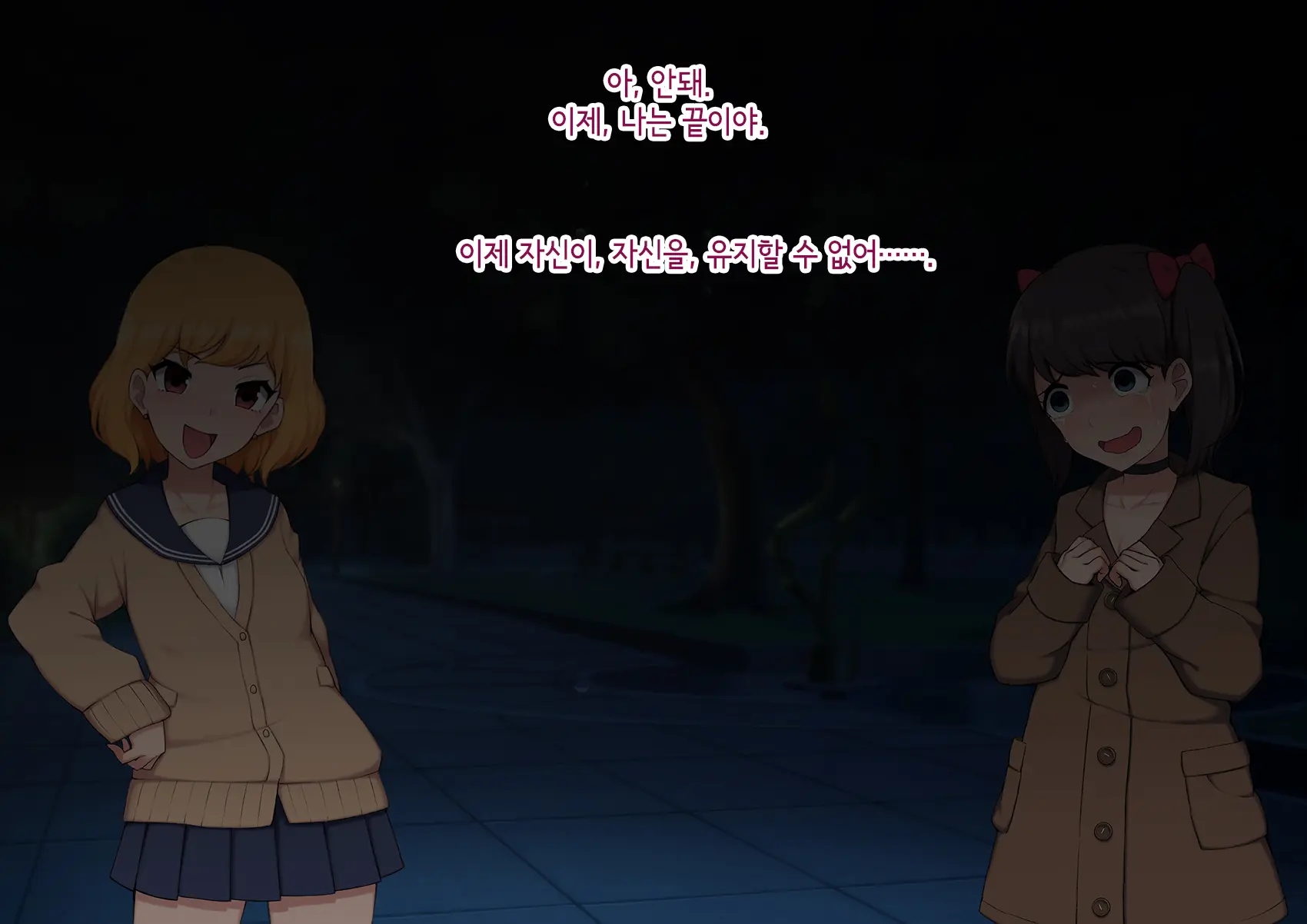 Josou Mesu Ochi Fuuki Iin ~Kiyoku Tadashii Mohansei Ga Inran Bitch Ni Ochiru Made~
